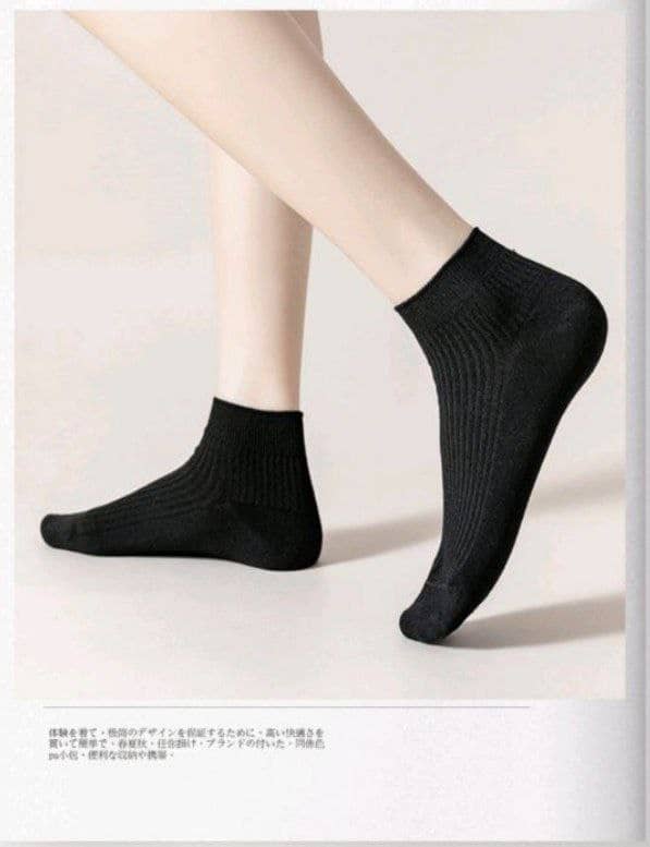 جوراب مچی کبریتی مردونه