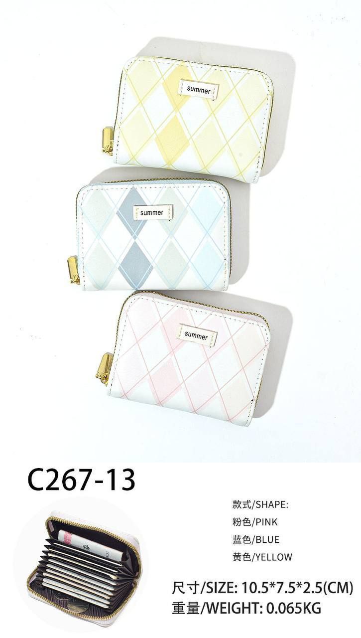 جاکارتی آکاردئونی فانتزی